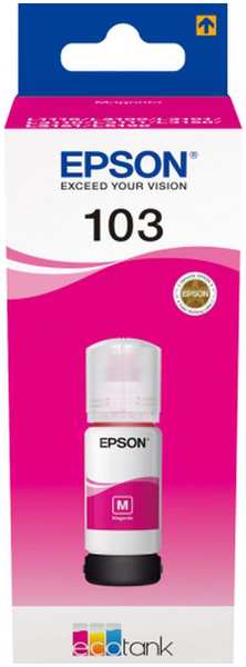 Чернила EPSON 103M для L3100/L3110/L3150 65мл C13T00S34A