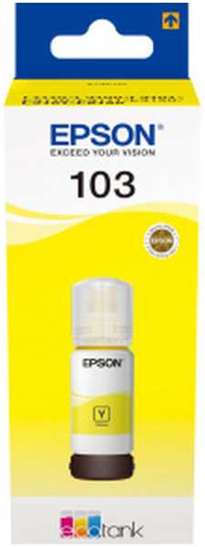 Чернила EPSON 103Y Yellow для L3100/L3110/L3150 65мл C13T00S44A 11740207