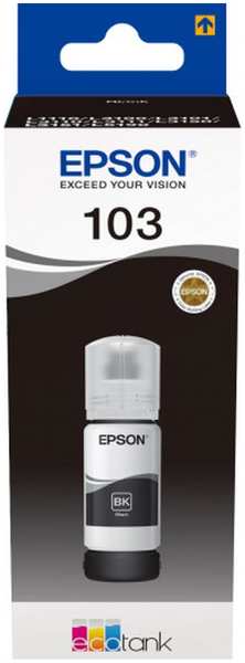 Чернила EPSON 103BK для L3100/L3110/L3150 65мл C13T00S14A