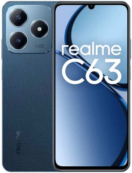 Смартфон Realme C63 8/256GB RU