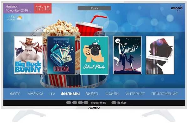 Телевизор 28″Asano 28LH7011T (HD 1366x768, Smart TV) белый 11751814