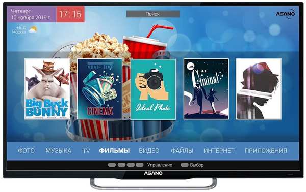 Телевизор 32″Asano 32LF7130S (FullHD 1920x1080, Smart TV)