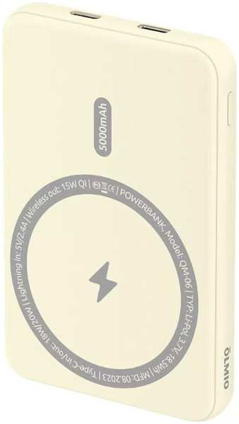 Внешний аккумулятор Olmio QM-06 MagSafe 20W 5000mAh Yellow 11752144