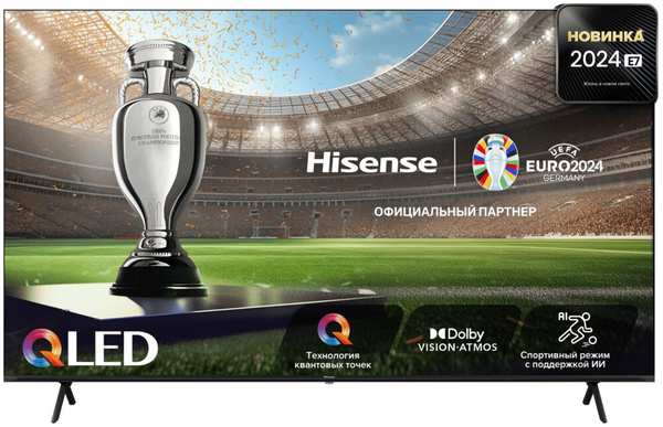 Телевизор 85″Hisense 85E7NQ 2024 (4K Ultra HD 3840x2160, Smart TV)