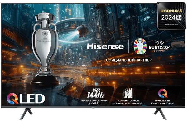 Телевизор 85″Hisense 85E7NQ PRO (4K Ultra HD 3840x2160, Smart TV) серый 11752358