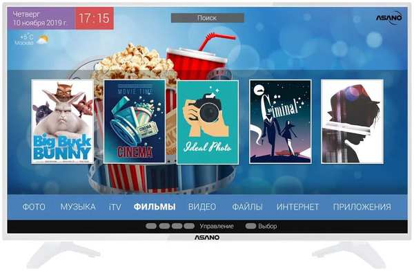 Телевизор 32″Asano 32LH7011T (HD 1366x768, Smart TV)