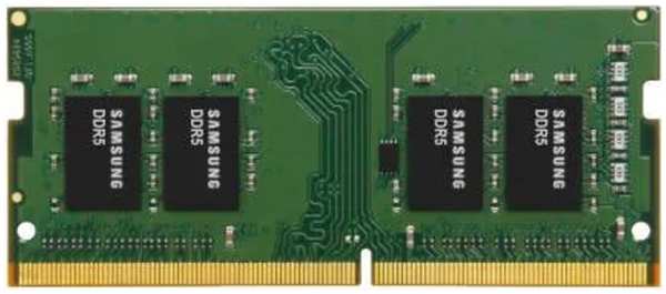 Модуль памяти SO-DIMM DDR5 8Gb PC44800 5600Mhz Samsung (M425R1GB4BB0-CWM) 11754720