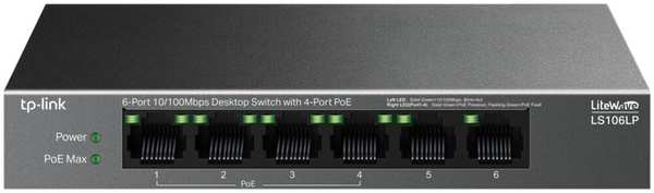 Коммутатор TP-LINK LS106LP неуправляемый 6 портов 10/100Мбит/с PoE 11754752