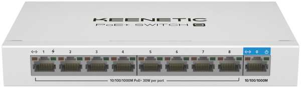 Коммутатор Keenetic KN-4710 9xGbLAN PoE+