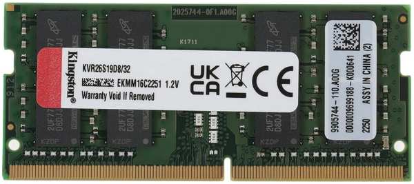 Модуль памяти SO-DIMM DDR4 32Gb PC21300 2666Mhz Kingston (KVR26S19D8/32)