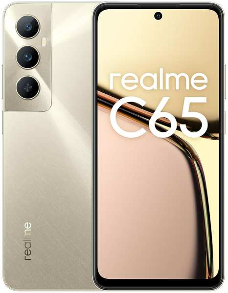 Смартфон Realme C65 8/256GB RU Gold 11756924