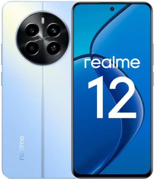 Смартфон Realme 12 4G 8/512GB RU Blue 11757384