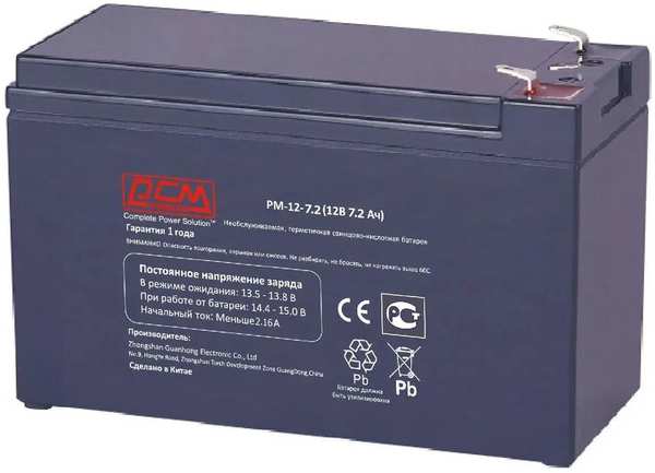 Батарея Powercom PM-12-7.2, 12V 7.2Ah 11758390