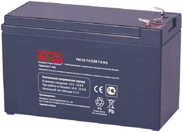 Батарея Powercom PM-12-7.0, 12V 7.0Ah