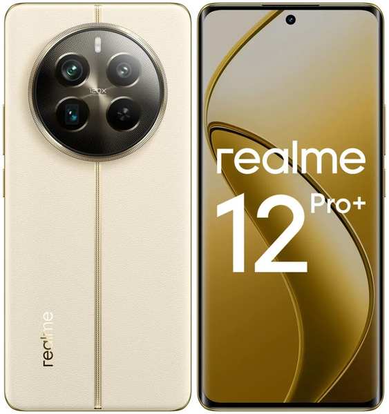 Смартфон Realme 12 Pro+ 8/256GB RU Beige 11758552