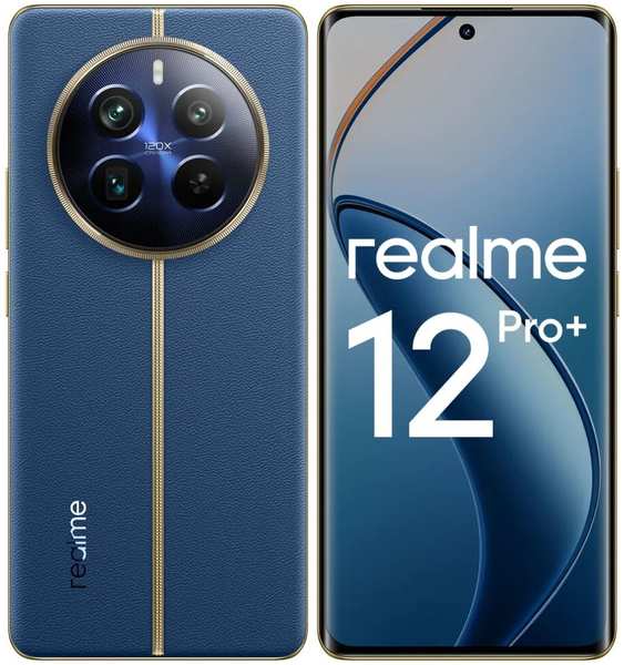 Смартфон Realme 12 Pro+ 8/256GB RU Blue 11758557