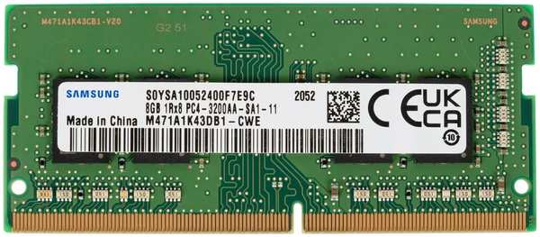 Модуль памяти SO-DIMM DDR4 8Gb PC25600 3200Mhz Samsung 11760511