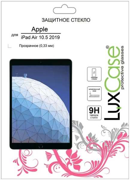 Защитное стекло для Apple iPad Air (2019) LuxCase 11760822