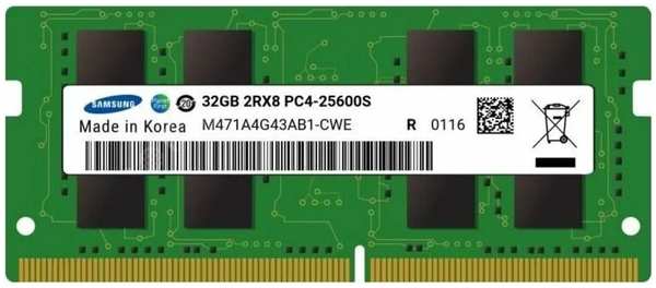 Модуль памяти SO-DIMM DDR4 32Gb PC25600 3200Mhz Samsung 11762000