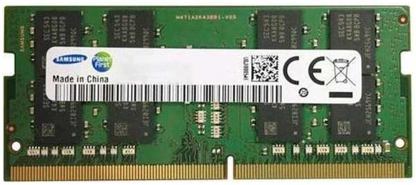 Модуль памяти SO-DIMM DDR4 16Gb PC25600 3200Mhz Samsung 11762001