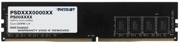 Модуль памяти DIMM 8Gb DDR4 PC25600 3200MHz PATRIOT (PSD48G320081) 11762184
