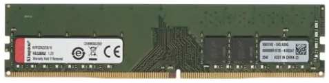 Модуль памяти DIMM 16Gb DDR4 PC25600 3200MHz Kingston (KVR32N22S8/16)