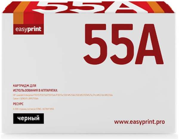 Картридж EasyPrint LH-55A (CE255A/724)для HP LJ Enterprise P3015/Canon LBP6750dn (6000 стр.) с чипом 11763636