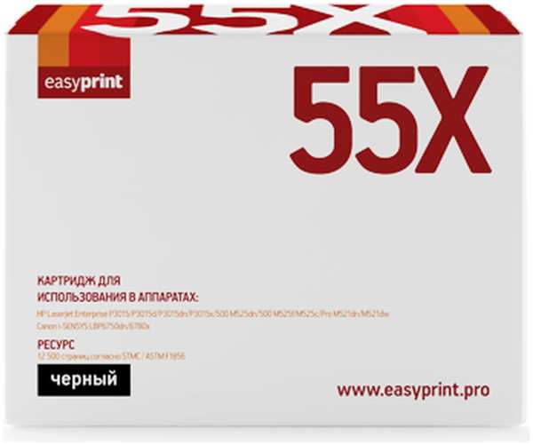 Картридж EasyPrint LH-55X (CE255X/724H) для HP LJ Enterprise P3015/Canon LBP6750dn (12500 стр.) с чипом
