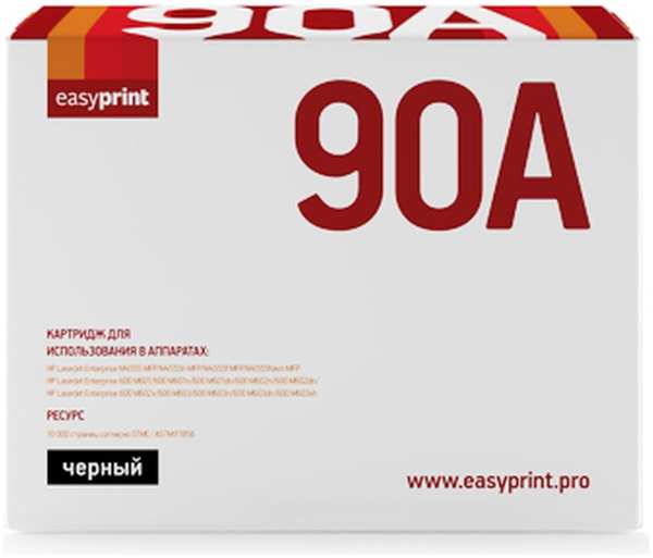 Картридж EasyPrint LH-90A (CE390A) для HP LJ Enterprise M4555/600 M601/M603 (10000 стр.) с чипом