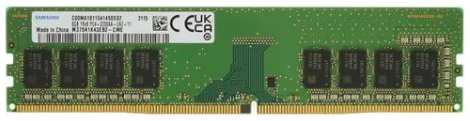 Модуль памяти DIMM 8Gb DDR4 PC25600 3200MHz Samsung 11770852