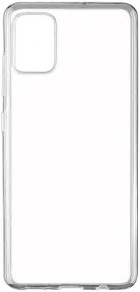 Чехол для Samsung Galaxy A32 Zibelino Ultra Thin Case прозрачный 11770946