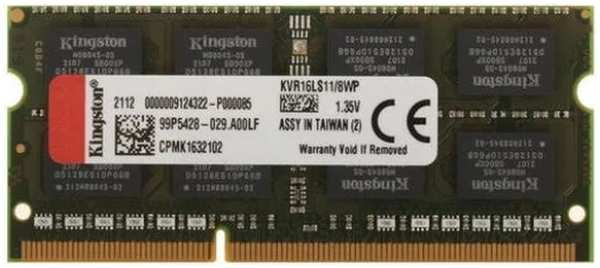 Модуль памяти SO-DIMM DDR3L 8Gb PC12800 1600Mhz Kingston (KVR16LS11/8WP) 11773799