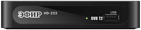 Ресивер Сигнал Эфир HD-222 черный DVB-T2 11783720