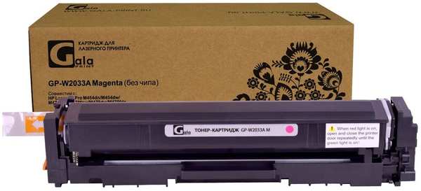 Картридж GalaPrint GP-W2033A Magenta для HP LJ Pro M454dn/M454dw/M479fdw/M479fnw/M479dw/M479fdn (2100стр) без чипа 11792862