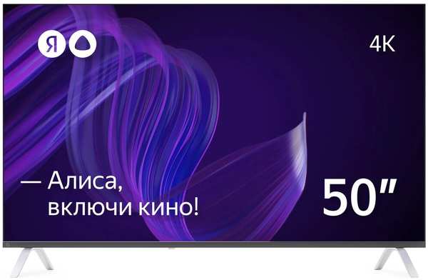 Телевизор 50″Яндекс YNDX-00072 (4K UHD 3840x2160, Smart TV) черный 11794540