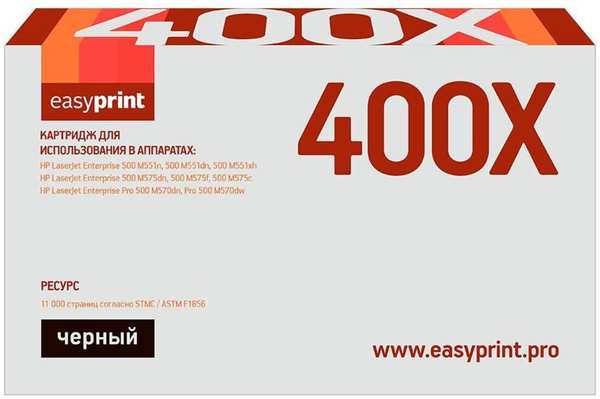 Картридж EasyPrint LH-400X (CE400X) для HP Enterprise 500 M551/M575 (11000 стр.) черный, с чипом 11795000
