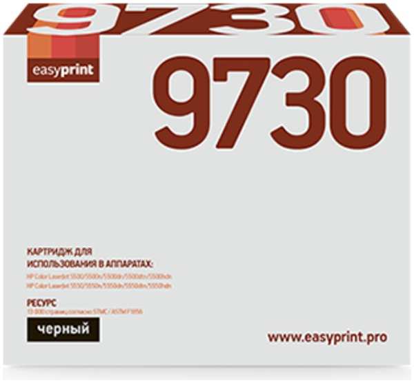 Картридж EasyPrint LH-9730 (C9730A) для HP CLJ5500/5550 (13000 стр.) черный, с чипом, восст 11795093