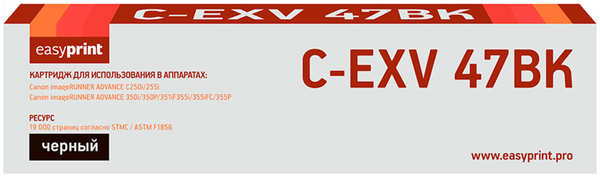 Картридж EasyPrint LC-EXV47BK (C-EXV47BK/8516B002) для Canon iR ADVANCE C250/255/350/351/355 (19000 стр.) черный 11795157