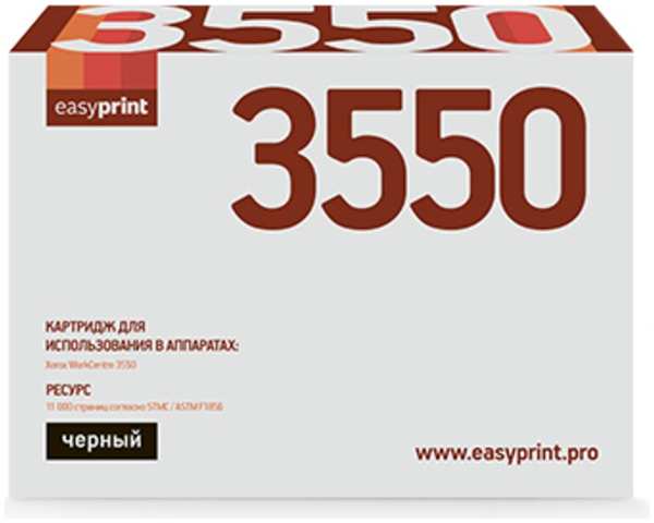 Картридж EasyPrint LX-3550 (106R01531) для Xerox WorkCentre 3550 (11000 стр.) , с чипом 106R01531