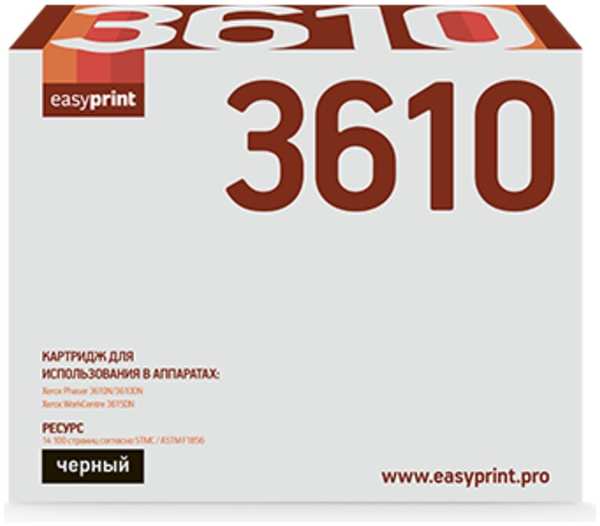 Картридж EasyPrint LX-3610 (106R02723) для Xerox Phaser 3610N/3610DN/WorkCentre 3615DN (14100 стр.) с чипом 106R02723 11795308