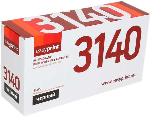 Картридж EasyPrint LX-3140 (108R00909) для Xerox Phaser 3140/3155/3160 (2500 стр.) с чипом 108R00909 11795323