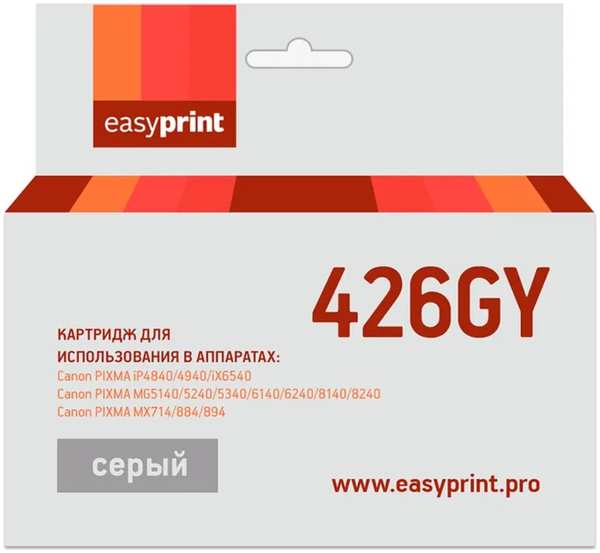 Картридж EasyPrint IC-CLI426GY (CLI-426GY) для Canon PIXMA MG6140/MG6240/MG8140/MG8240, серый, с чипом 11795333