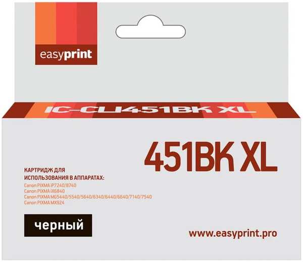 Картридж EasyPrint IC-CLI451BK XL (CLI-451BK XL) для Canon PIXMA iP7240/MG5440/6340, с чипом