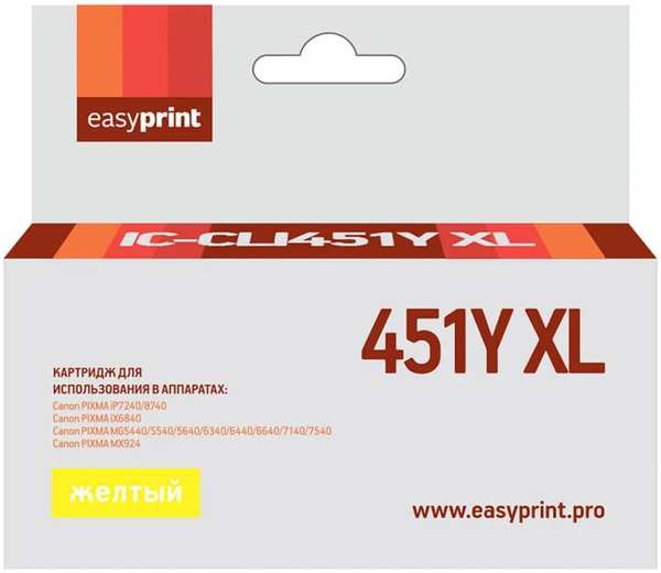 Картридж EasyPrint IC-CLI451Y XL для Canon PIXMA iP7240/MG5440/6340, с чипом