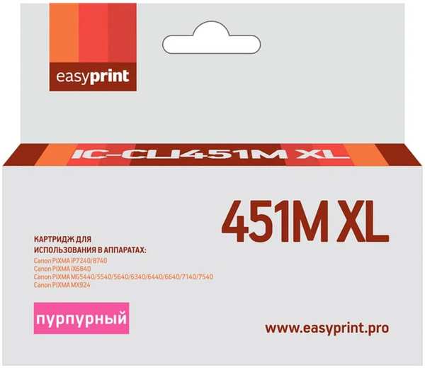 Картридж EasyPrint IC-CLI451M XL для Canon PIXMA iP7240/MG5440/6340, пурпурный, с чипом 11795358