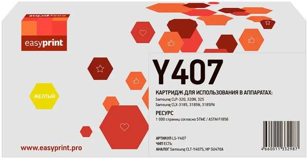 Картридж EasyPrint LS-Y407 (CLT-Y407S/SU476A) для Samsung CLP-320/325/CLX-3185 (1000 стр.) желтый, с чипом 11795377