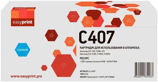 Картридж EasyPrint LS-C407 (CLT-C407S/ST998A) для Samsung CLP-320/325/CLX-3185 (1000 стр.) голубой, с чипом 11795378