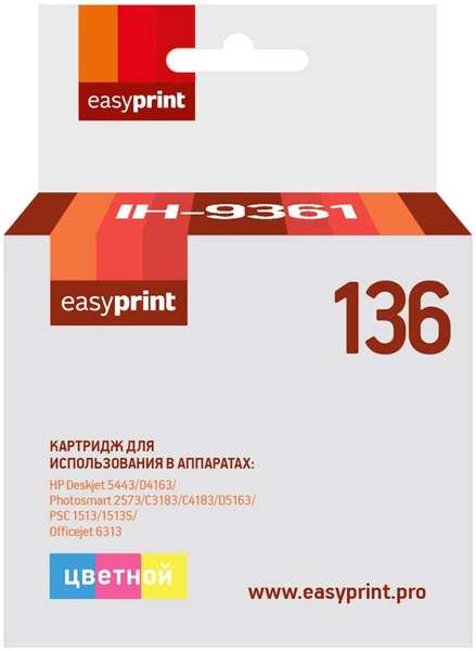 Картридж EasyPrint IH-9361 (C9361HE) №136 для HP Deskjet 5443/D4163/Photosmart C3183/C4183/D5163, цветной 11795516