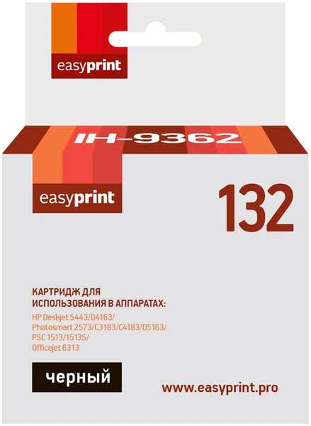 Картридж EasyPrint IH-9362 (C9362HE) №132 для HP Deskjet 5443/D4163/Photosmart C3183/D5163, черный 11795517