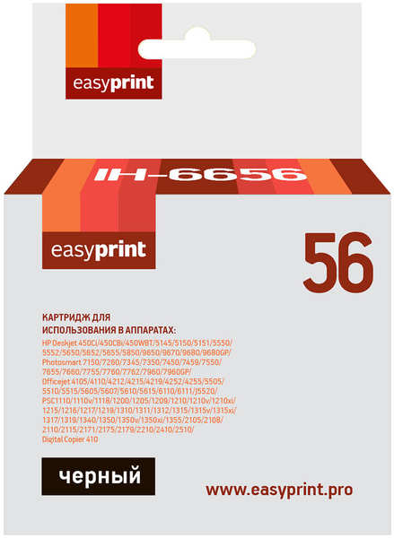Картридж EasyPrint IH-6656 (C6656AE) №56 для HP Deskjet 450/5150/9650/Photosmart 7150/Officejet 6110, черный 11795522